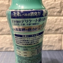 ☆レノア超消臭　部屋干し抗菌ビーズ☆の画像