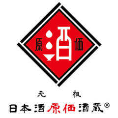 日本酒原価酒蔵というお店に慣れてる人！