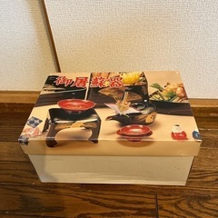 お屠蘇器セット