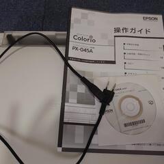 EPSON px-045a の画像