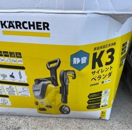 K’A’RCHER