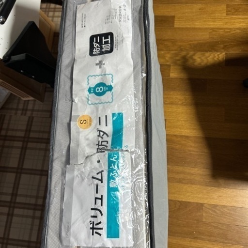 マットレス　再投稿