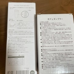 【新品】タンブラーの画像