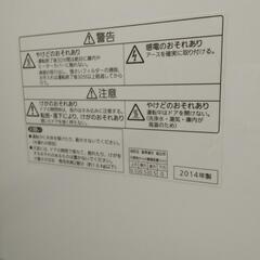【無料】パナソニック　食洗機　家族用　2014年製の画像