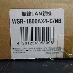 ★未使用 BUFFALO バッファロー 無線LAN 親機 WSR-1800AX4-CNBの画像