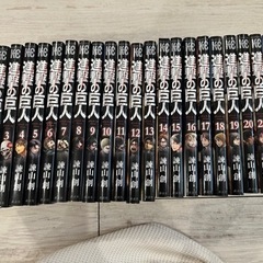 進撃の巨人 1-23巻