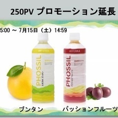 初心者🔰美味しい⁈アロマエッセンシャルオイルで出来る事🍀🌸