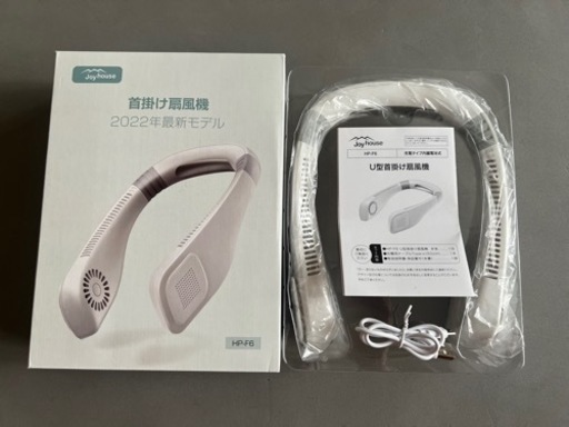 首掛け 扇風機