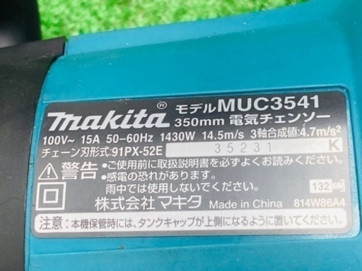 中古品●makitaチェーンソーMUC3541●L●IT75BQRT4F2W