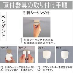 ●和室●ペンダントライト●和風●~8畳●シーリング●②の画像