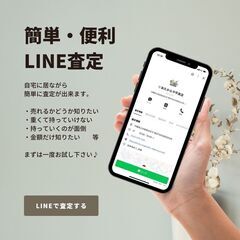宮古島で貴金属・ブランド品・宝石・時計を売るなら高価買取のおたからや 平良店へ！ - リサイクルショップ