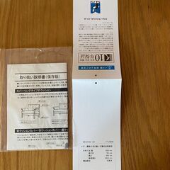 飛騨産業（キツツキ）　ソファー　2.5P　chigusaの画像