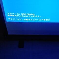 プロジェクターEPSON EB-536WT