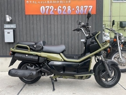 ★38万円　PS250 走行少ない！セル1 実働車　ホンダ　MF09 実働車　PS 角目