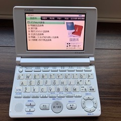 電子辞書カシオＥＸーＷＯＲＤの画像