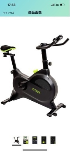 エアロバイク　FITBOX LITE 第3世代フィットネスバイク スピンバイク ダイエット器具 組み立て簡単 静音