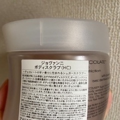 スキンケアグッズの画像