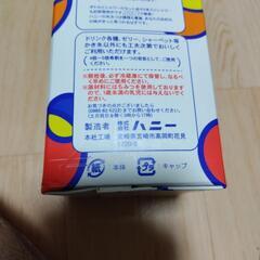 かき氷密　レモン　新品　値下げの画像