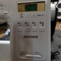 ジャノメミシンの画像