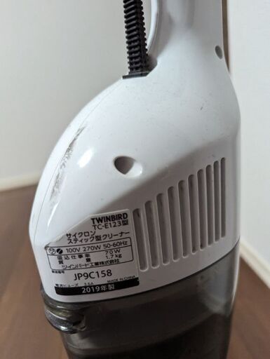 掃除機