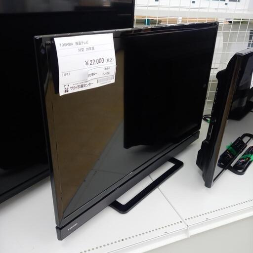 ★ジモティ割あり★ TOSHIBA 液晶テレビ 32インチ 20年製 動作確認／クリーニング済み OJ1297