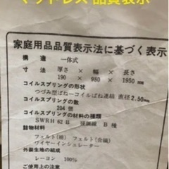 高級ブランドベット☆収納ベットレスト・ベット土台・マットレスセットの画像