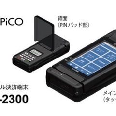 値下げ　キャッシュレス決済用端末★CREPICO(クレピコ)AT...