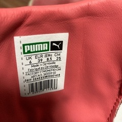 PUMA  スニーカーの画像