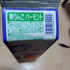 かき氷密　青りんご　新品　値下げの画像