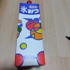 かき氷密　青りんご　新品　値下げ