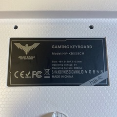 有線キーボードの画像