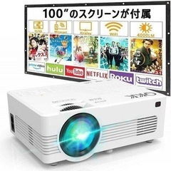 QKKWiFiプロジェクター 4000LM/100スクリーン付属
