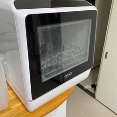 【訳あり】AINX 食洗機