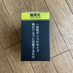 H4⭐️ヘッドライトの画像