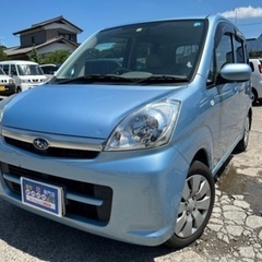 【支払総額8.5万円】h21年式ステラ 7万キロ！車検令和6年7...