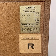 Lo-D(日立)スピーカー【ジャンク】の画像