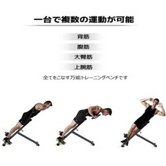MENCIRO トレーニングベンチ バックエクステンションベンチ ローマンチェア 5段階調節 筋トレベンチ 腹筋ベンチ 組立簡単 耐荷重150KG 筋トレ 腹筋 背筋 家庭用 ジム用 日本語説明書 レンチ付きの画像