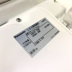 【動作保証あり】Panasonic HH-LC700A ～12畳用 LED シーリングライト 調光・調色【管理KRK813】の画像