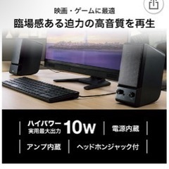スピーカー の画像