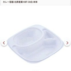 破格🥺 弁当箱 KBT-30 本体+蓋 白 25セット