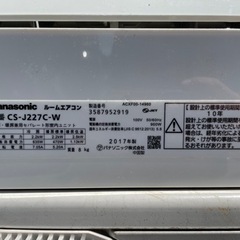 Panasonicエアコン