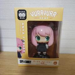 アーニャフォージャー　ゆらゆらヘッド