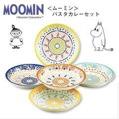 ※お譲り先決まりました※【無料です】ムーミン（MOOMIN）パス...