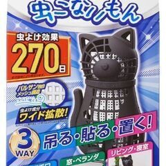 【バルサン】虫こないもん　虫よけ効果270日