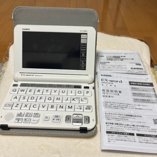 CASIO 電子辞書 高校生・大学生向け ケース付き