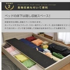 ベッドフレーム　ダブルサイズ（コンセント・収納付き）の画像