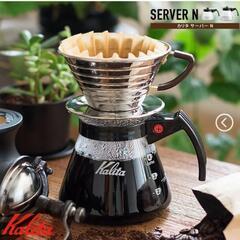 ※お譲り先決まりました※【無料です】Kalita(カリタ)　50...