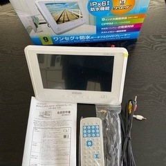 ★ワンセグ.DVD防水ポータブルプレイヤー★新品の画像