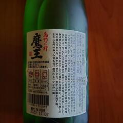 魔王720ml  3/22までの画像