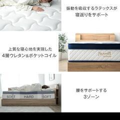 新品未使用32cmシングルマットレスの画像